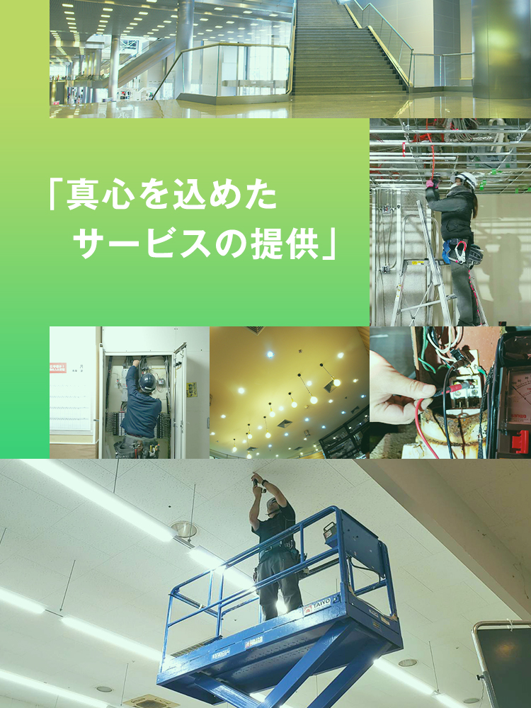 求人情報掲載 福岡市で電気工事は 株式会社グリーンマクス
